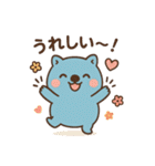 まるっとウォンバット（個別スタンプ：19）