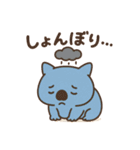 まるっとウォンバット（個別スタンプ：20）