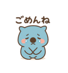まるっとウォンバット（個別スタンプ：21）