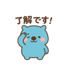 まるっとウォンバット（個別スタンプ：27）