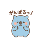 まるっとウォンバット（個別スタンプ：28）