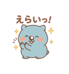 まるっとウォンバット（個別スタンプ：29）