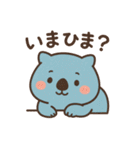 まるっとウォンバット（個別スタンプ：32）