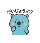まるっとウォンバット（個別スタンプ：33）