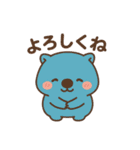 まるっとウォンバット（個別スタンプ：35）