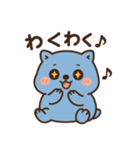 まるっとウォンバット（個別スタンプ：36）
