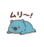 まるっとウォンバット（個別スタンプ：37）