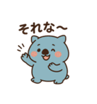 まるっとウォンバット（個別スタンプ：39）