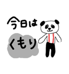 ちこパン一年中使える！お天気スタンプ（個別スタンプ：3）