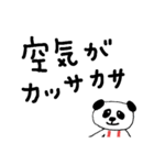 ちこパン一年中使える！お天気スタンプ（個別スタンプ：36）