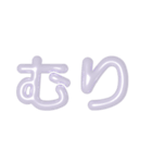 推し活に使えるぷくぷくメタリックホワイト（個別スタンプ：4）