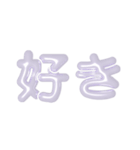 推し活に使えるぷくぷくメタリックホワイト（個別スタンプ：8）