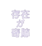 推し活に使えるぷくぷくメタリックホワイト（個別スタンプ：12）