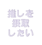 推し活に使えるぷくぷくメタリックホワイト（個別スタンプ：14）