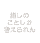 推し活に使えるぷくぷくメタリックホワイト（個別スタンプ：19）