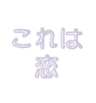 推し活に使えるぷくぷくメタリックホワイト（個別スタンプ：20）