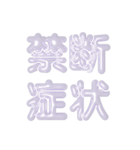 推し活に使えるぷくぷくメタリックホワイト（個別スタンプ：22）