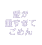 推し活に使えるぷくぷくメタリックホワイト（個別スタンプ：26）