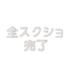 推し活に使えるぷくぷくメタリックホワイト（個別スタンプ：27）