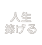 推し活に使えるぷくぷくメタリックホワイト（個別スタンプ：29）