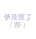 推し活に使えるぷくぷくメタリックホワイト（個別スタンプ：30）
