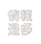 推し活に使えるぷくぷくメタリックホワイト（個別スタンプ：31）