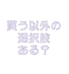 推し活に使えるぷくぷくメタリックホワイト（個別スタンプ：32）