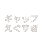 推し活に使えるぷくぷくメタリックホワイト（個別スタンプ：33）