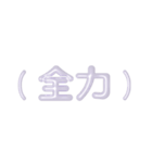 推し活に使えるぷくぷくメタリックホワイト（個別スタンプ：36）
