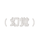 推し活に使えるぷくぷくメタリックホワイト（個別スタンプ：39）