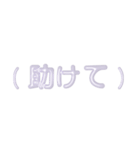 推し活に使えるぷくぷくメタリックホワイト（個別スタンプ：40）