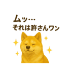 黄金秋田犬スタンプ（個別スタンプ：5）