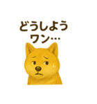 黄金秋田犬スタンプ（個別スタンプ：7）