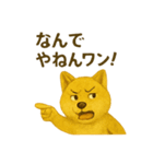 黄金秋田犬スタンプ（個別スタンプ：8）