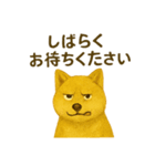 黄金秋田犬スタンプ（個別スタンプ：13）