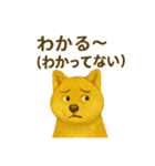 黄金秋田犬スタンプ（個別スタンプ：15）