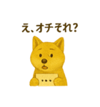 黄金秋田犬スタンプ（個別スタンプ：16）