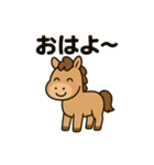 ことしのうまは、ちょっとかわいい！（個別スタンプ：2）