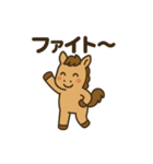 ことしのうまは、ちょっとかわいい！（個別スタンプ：6）