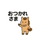 ことしのうまは、ちょっとかわいい！（個別スタンプ：7）