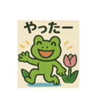 梅雨が好きなカエルくん（個別スタンプ：1）