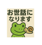 梅雨が好きなカエルくん（個別スタンプ：9）