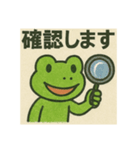 梅雨が好きなカエルくん（個別スタンプ：11）