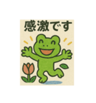 梅雨が好きなカエルくん（個別スタンプ：12）