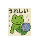 梅雨が好きなカエルくん（個別スタンプ：13）