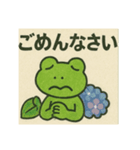 梅雨が好きなカエルくん（個別スタンプ：14）
