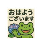 梅雨が好きなカエルくん（個別スタンプ：16）