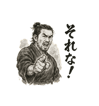 侍 あいさつ②（個別スタンプ：1）