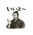 侍 あいさつ②（個別スタンプ：4）