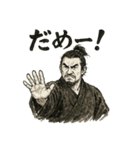 侍 あいさつ②（個別スタンプ：5）